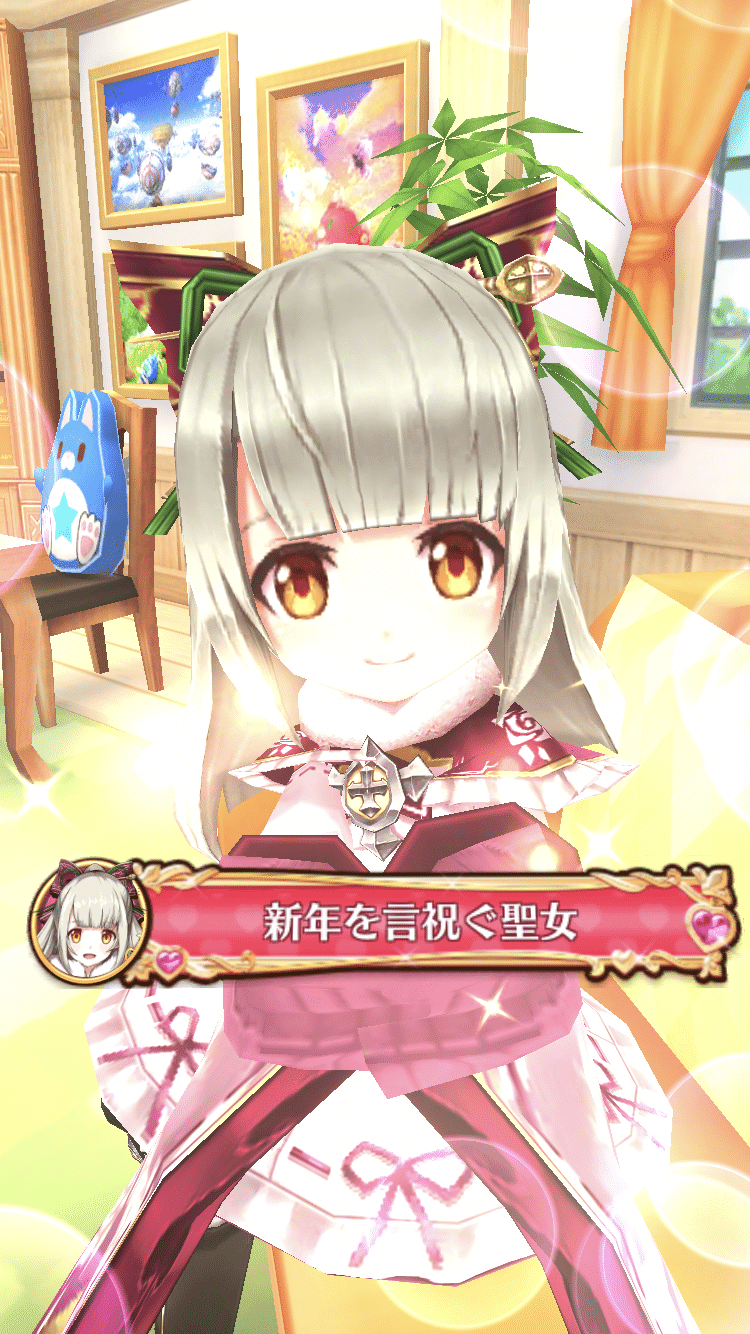 ネタバレあり 親密度レベル15キャラ称号3種とイベント解析考察 彩希弥生 Note ネタバレあり 親密度レベル15キャラ称号3種とイベント解析考察 彩希弥生 Note