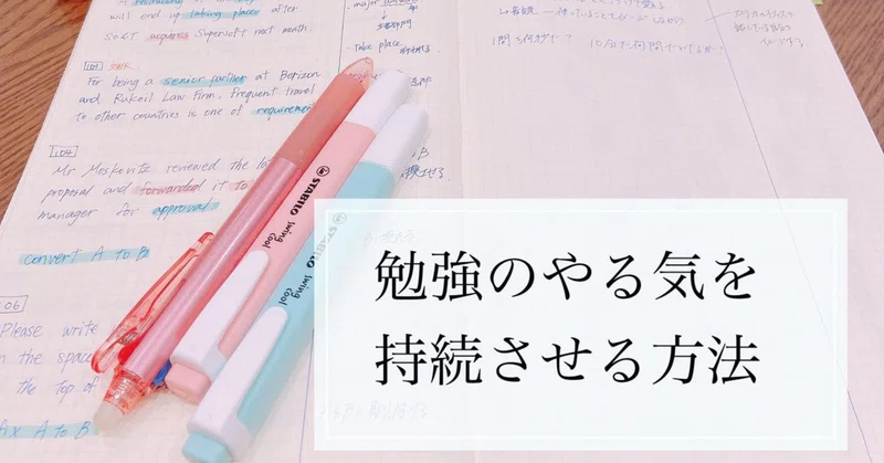 note