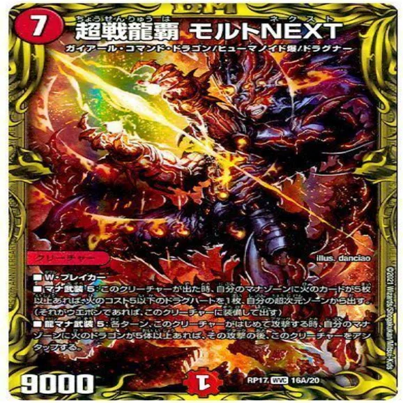 全文無料》4CモルトNEXT解説！｜いちば