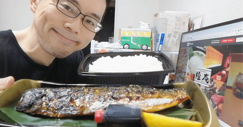 横顔 452 外苑前の和食居酒屋 燈庵青山店の塩サバの炭火焼き定食をmenuでデリバリーして食べてみた 食べる人の横顔 Note 横顔 452 外苑前の和食居酒屋 燈庵青山店の塩サバの炭火焼き定食をmenuでデリバリーして食べてみた 食べる人の横顔 Note