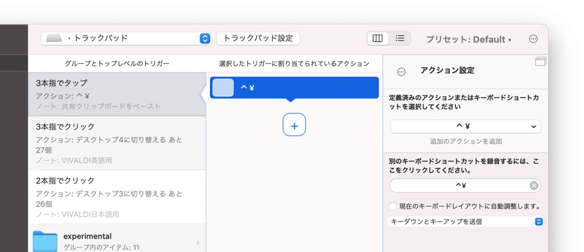 スクリーンショット 2021-05-22 23.12.34