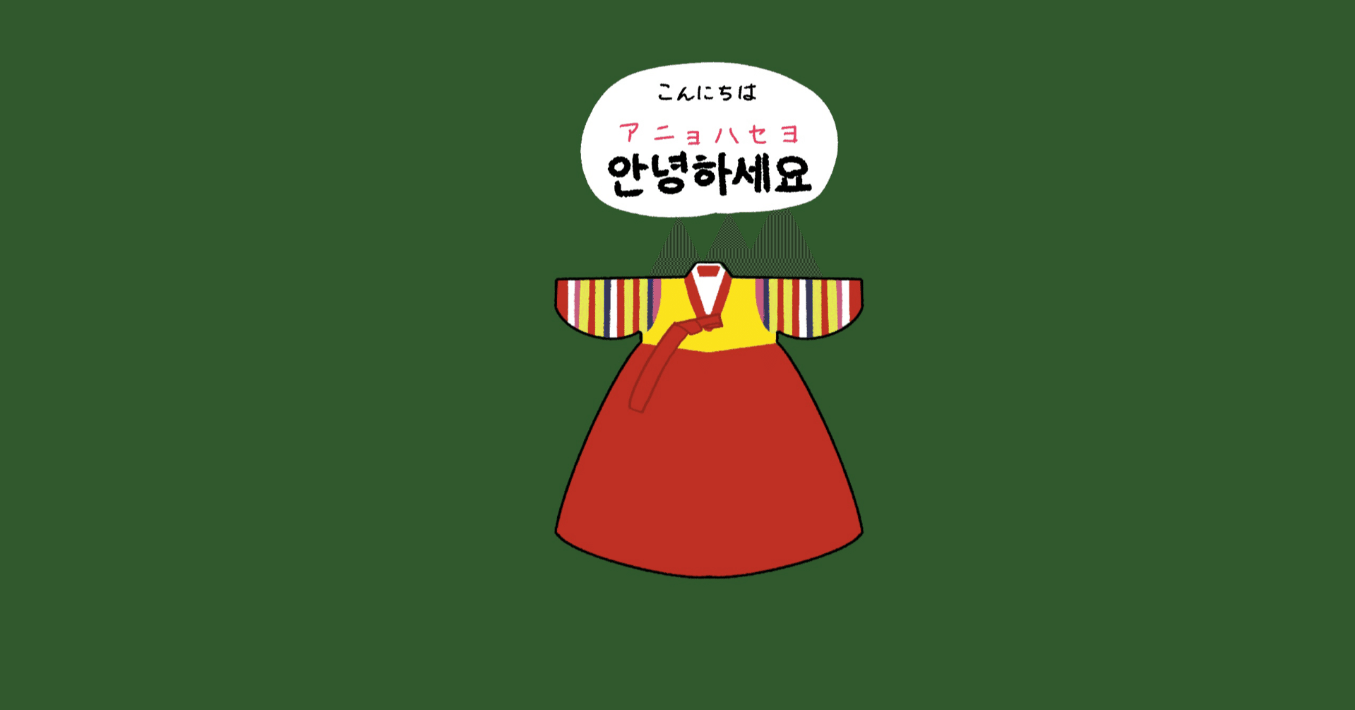 オススメ韓国ドラマ ミナ Note