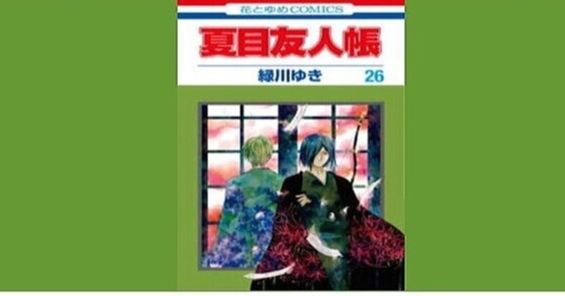 あかく咲く声 の新着タグ記事一覧 Note つくる つながる とどける あかく咲く声 の新着タグ記事一覧 Note つくる つながる とどける