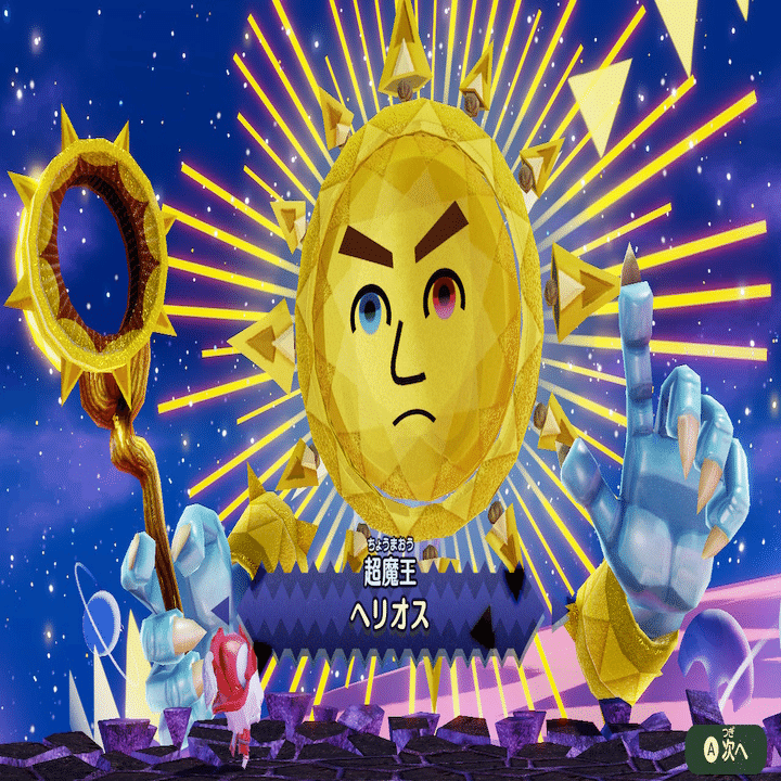 Miitopia冒険記 for Switch版[Part11](真超魔王戦)｜ポケ丼