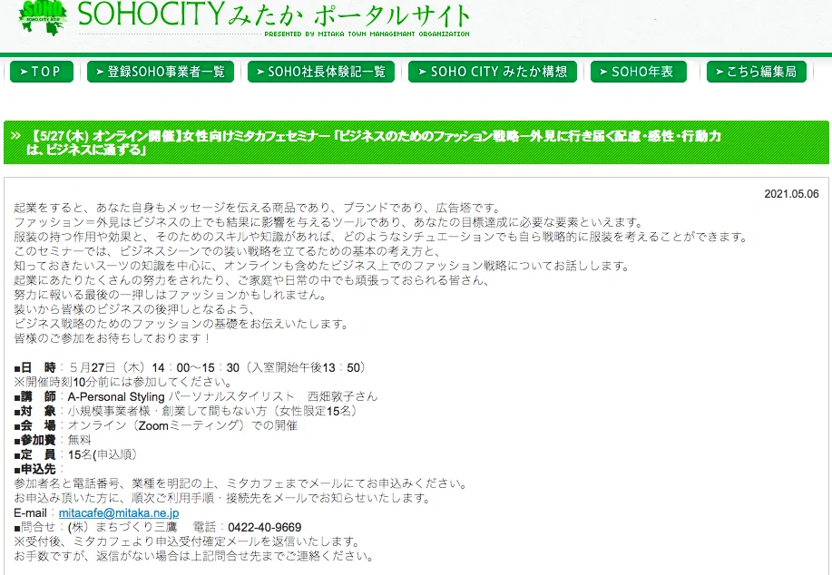 スクリーンショット 2021-05-22 22.55.42