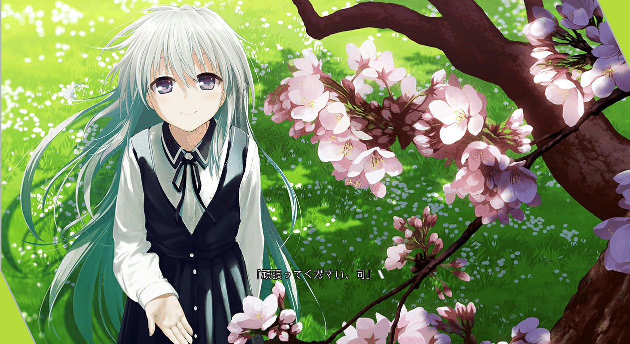 Re：LieF ～親愛なるあなたへ～ + Harmonia(ハルモニア