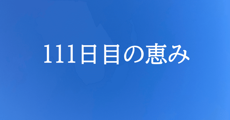 セラ note