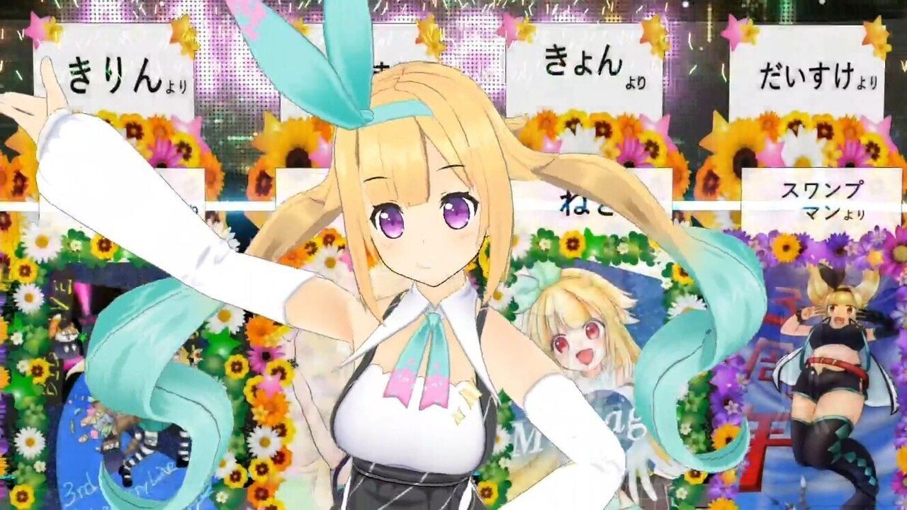 侵略宇宙人からの愛と感謝のMessage 銀河アリス 3rd Anniversary Live