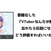 今後 小さな出版社は増えていくのかな ツカモト シュン Note 今後 小さな出版社は増えていくのかな ツカモト シュン Note