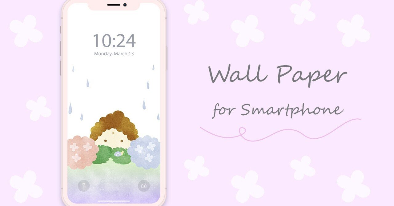 スマホ壁紙 ダウンロードできるよ アジサイ編 のの Note スマホ壁紙 ダウンロードできるよ アジサイ編 のの Note