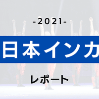 1周年企画 8 新体操 ダイエットは可能かどうか 井藤 亘 男子新体操を広める人 Note