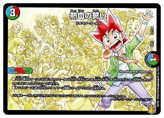 友情の誓いヴィルジニア Ijudogo ぶちょう Note 友情の誓いヴィルジニア Ijudogo ぶちょう Note