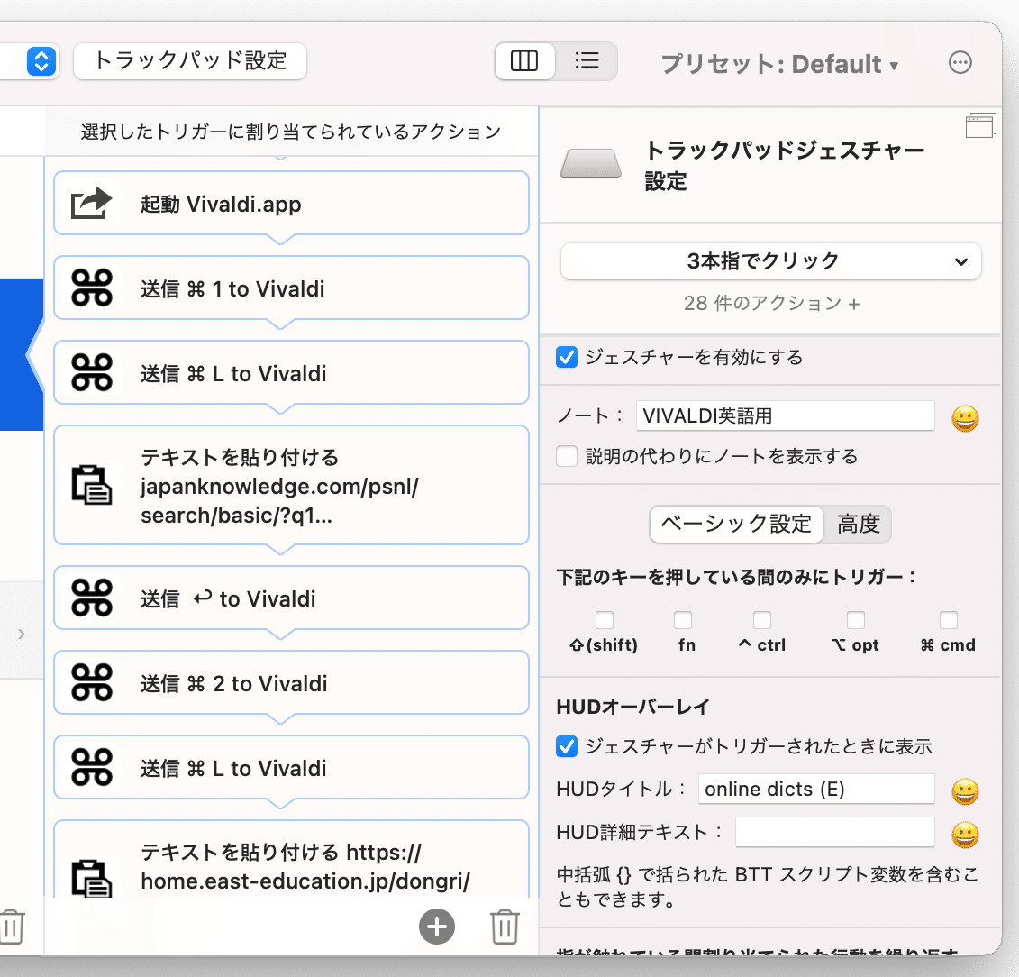 スクリーンショット 2021-05-23 0.39.37 (2)