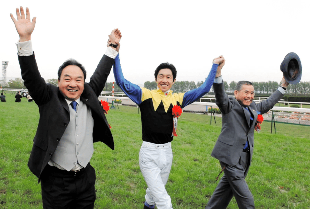 ディープインパクト×ソダシ金子オーナーセット 完売品】ソダシ 金子