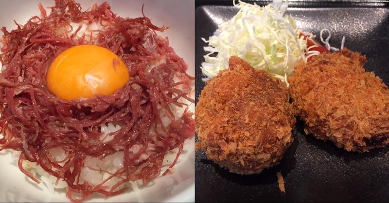 メンコロセット の新着タグ記事一覧 Note つくる つながる とどける