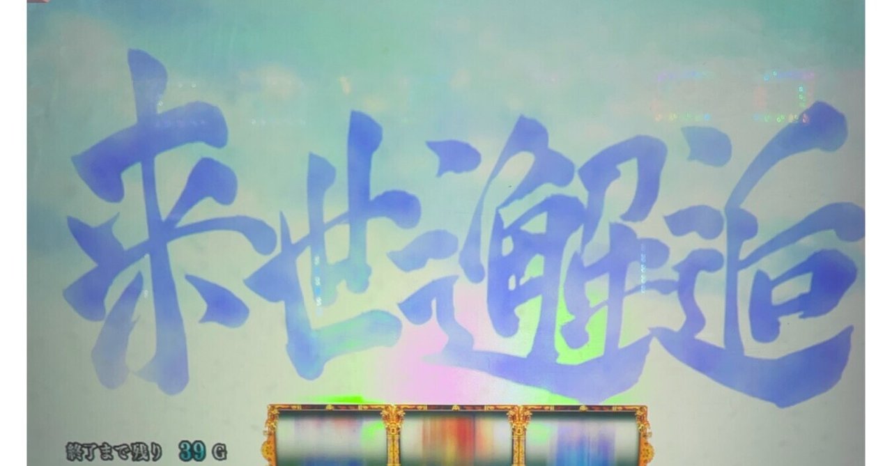 5 22 ジアス南大沢 S実践 日進月歩 高みを目指して Writing By ゆり姉 Note