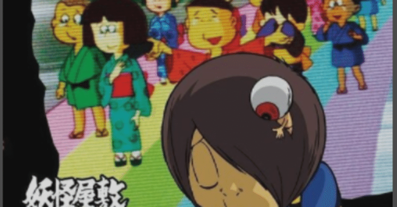 Gudunの21年のノート Note