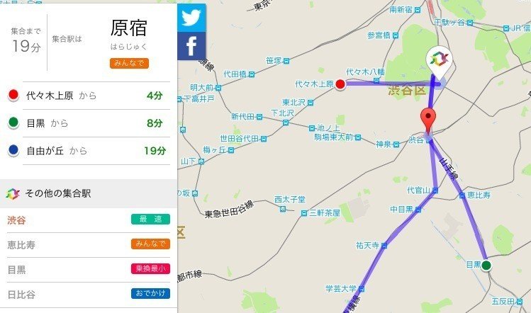 デート 接待の味方 集まるなう が便利すぎる 山田 浩司 Boundary Spanner Note デート 接待の味方 集まるなう が便利すぎる 山田 浩司 Boundary Spanner Note