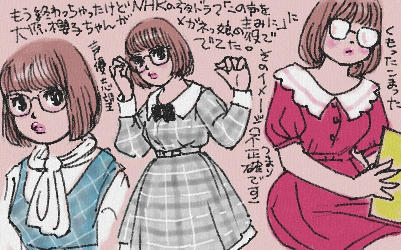 この声をきみに の新着タグ記事一覧 Note つくる つながる とどける