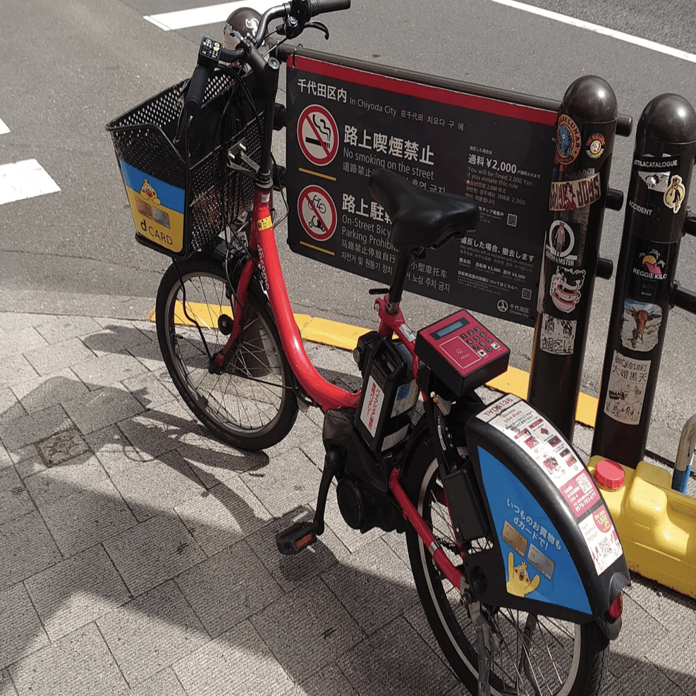 きらりん☆レボリューション　春色　なーさん　ミニボストン　トゥインクルちぇりー　ゴージャス　えんぴつ　ちゃお　2007年4月号　付録