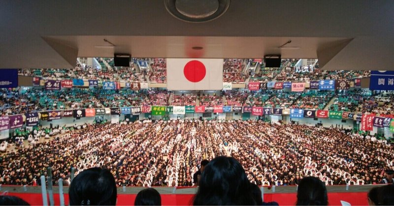 静まり返る武道場で先生が保護者に語った言葉 いっぷうママ Note