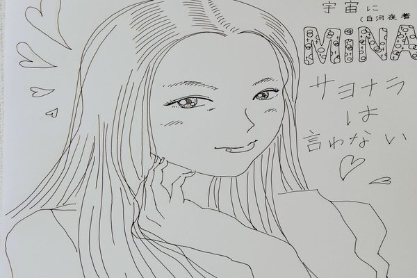 製作途中 の新着タグ記事一覧 Note つくる つながる とどける