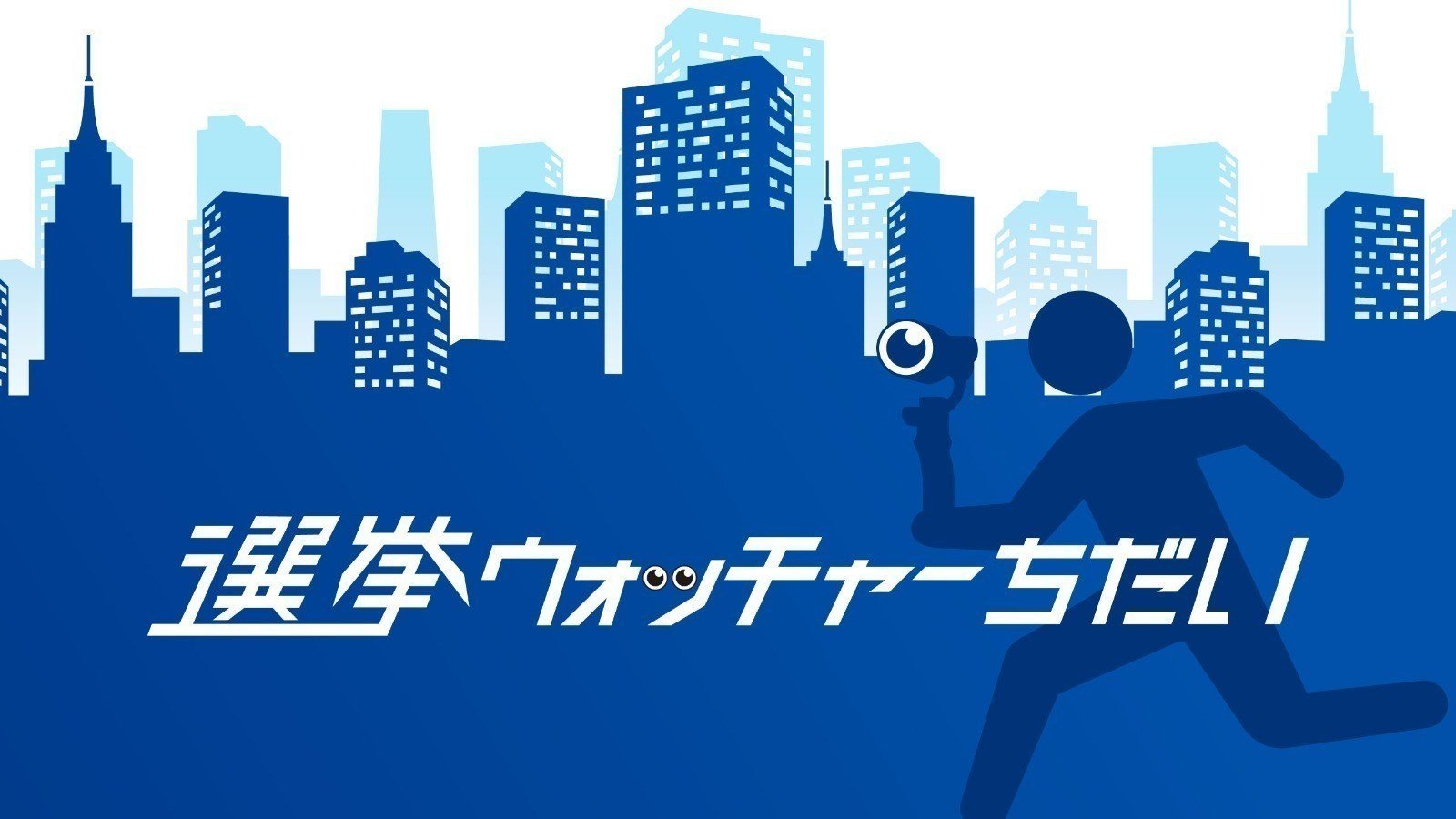 JIS漢字コードの変遷