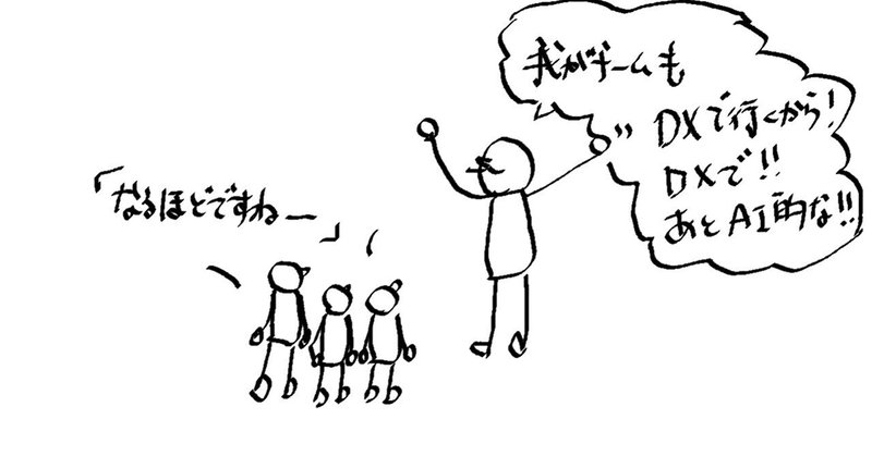 「なるほどですね」って言いやすいですよね