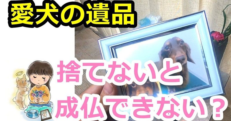 犬の死後 の新着タグ記事一覧 Note つくる つながる とどける 犬の死後 の新着タグ記事一覧 Note つくる つながる とどける