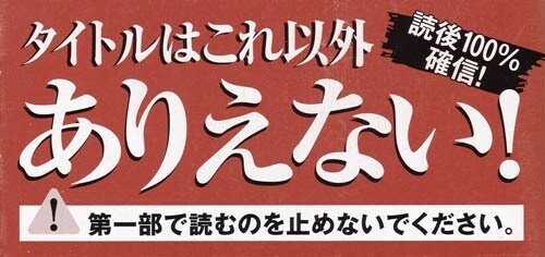 名探偵に薔薇を 城平京著 創元推理文庫 1998年7月発行 Kabaka99 Note 名探偵に薔薇を 城平京著 創元推理文庫 1998年7月発行 Kabaka99 Note