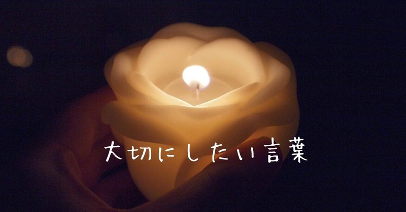 言葉 樹木希林さん Sora Note 言葉 樹木希林さん Sora Note