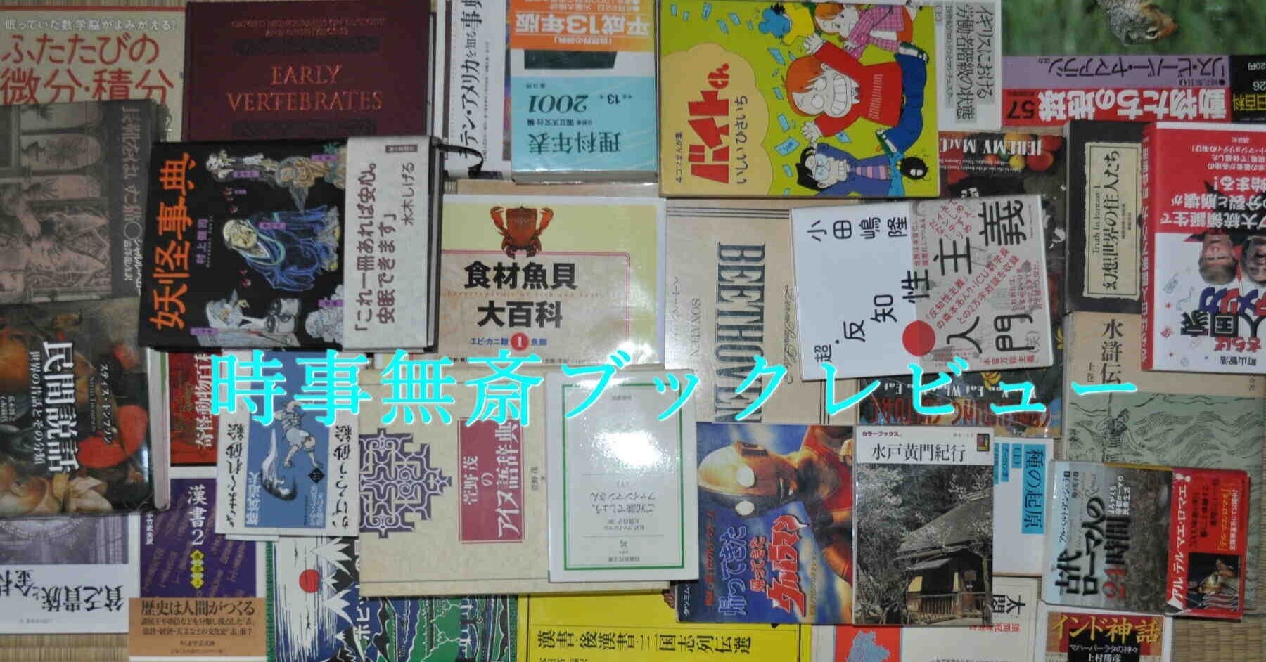 完本」管絃楽法 （完本 管絃楽法 音楽之友社(伊福部昭 著 管弦楽