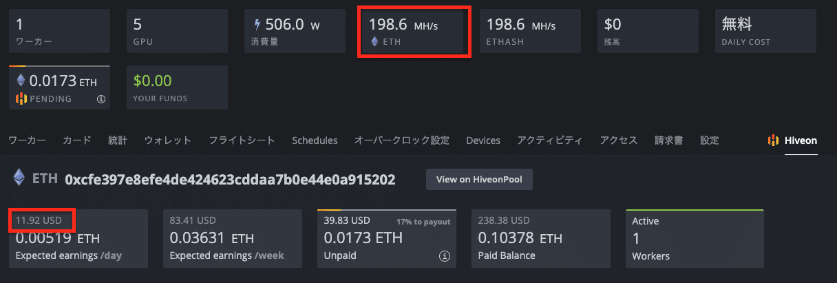 スクリーンショット 2021-05-23 9.54.17