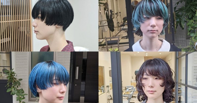 コロコロ髪型変える人にはおすすめの美容師なのかもしれない カガラシュン Note コロコロ髪型変える人にはおすすめの美容師なのかもしれない カガラシュン Note