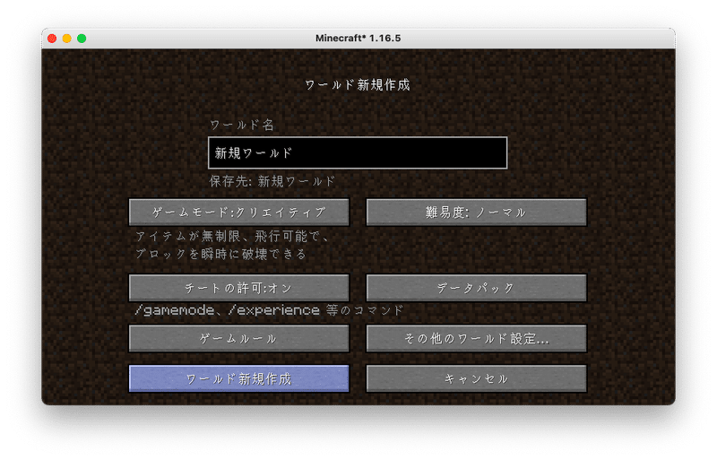 マインクラフトjava版へのmodの入れ方について Coderdojo名護 Note