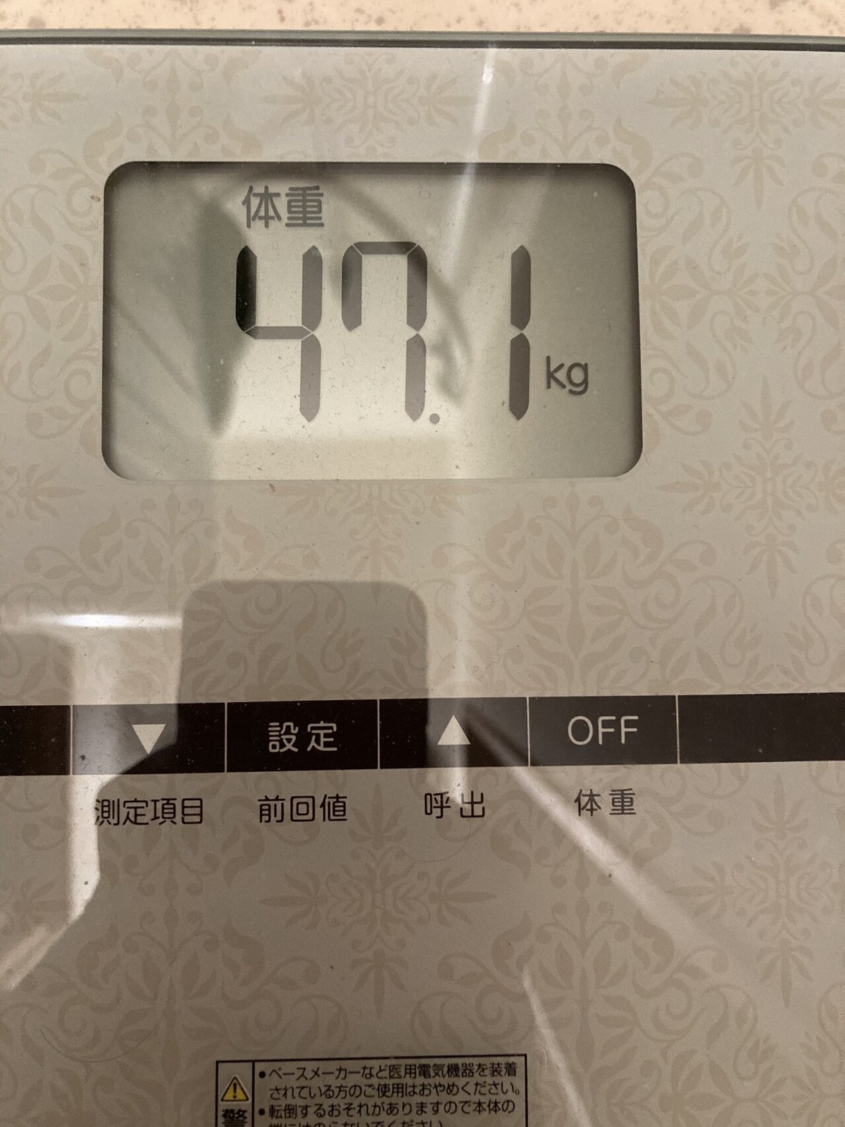 たなっしーとダイエット10日目。｜たなっしー