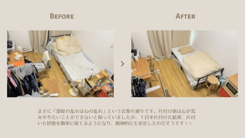 片付けビフォーアフター 家中丸ごとお片付け 代男性 ワンルーム一人暮らし Stellaさん 訪問 丸二日 ミニマリストひとみ 導く片付け 屋さん Note 片付けビフォーアフター 家中丸ごとお片付け 代男性 ワンルーム一人暮らし Stellaさん 訪問 丸二日 ミニマリストひとみ 導く片付け 屋さん Note