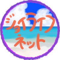 パヨシワールド4コマ漫画編 宇楽 Note パヨシワールド4コマ漫画編 宇楽 Note