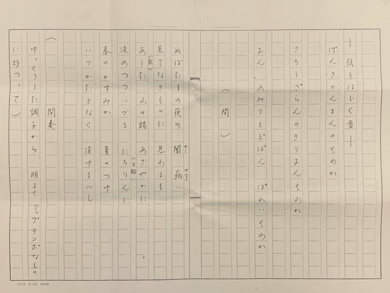 おこんじょうるり の詞章 川本喜八郎 岡本忠成監督特集上映 Note おこんじょうるり の詞章 川本喜八郎 岡本忠成監督特集上映 Note