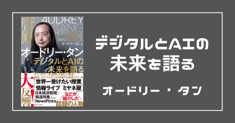 発表 21年上半期おすすめ本ランキング15選 ビジネス書 自己啓発書 Gomie ゴミー 仕事 人生に役立つ本の要約 Note 発表 21年上半期おすすめ本ランキング15選 ビジネス書 自己啓発書 Gomie ゴミー 仕事 人生に役立つ本の要約 Note
