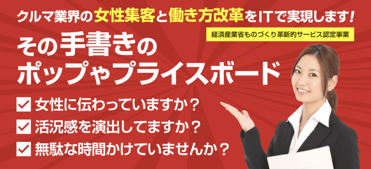 スクリーンショット 2021-05-23 8.42.02