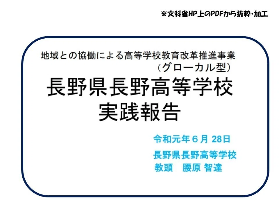 環境10