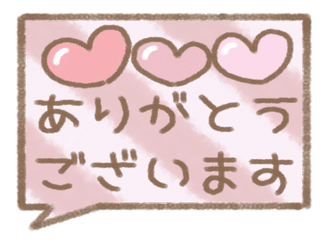 大人かわいい の新着タグ記事一覧 Note つくる つながる とどける