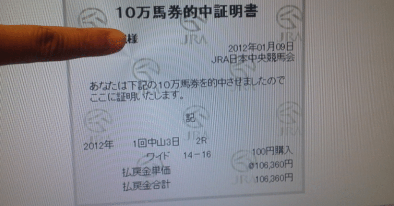 日本ダービー予想 の新着タグ記事一覧 Note つくる つながる とどける 日本ダービー予想 の新着タグ記事一覧 Note つくる つながる とどける