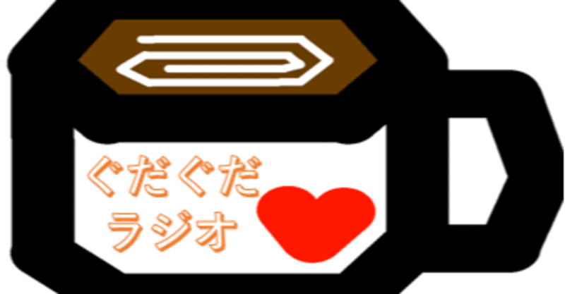 第１０回：いつからビールは好きになった？