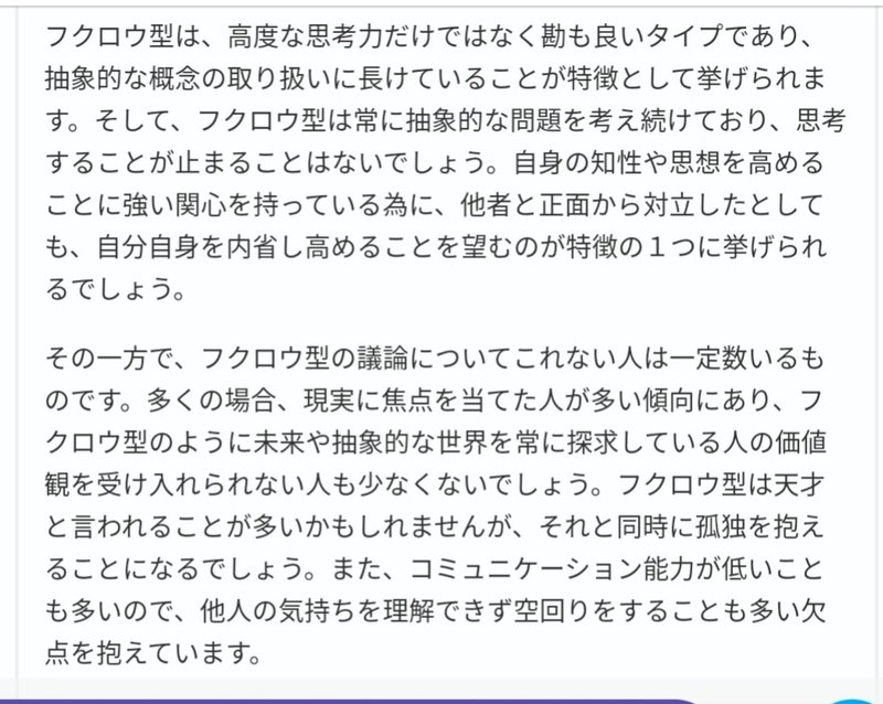 Intp 精密性格診断テスト 適当に晒すわ パシャ いちか 書きたいこと書き晒しがち Note Intp 精密性格診断テスト 適当に晒すわ パシャ いちか 書きたいこと書き晒しがち Note