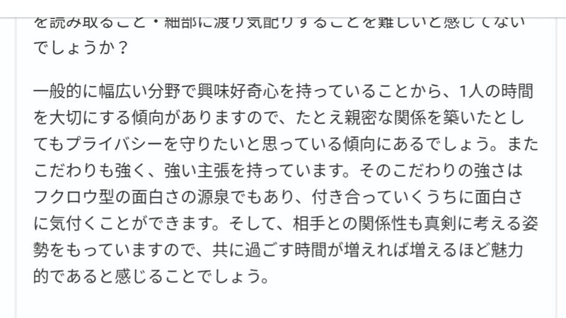 Intp 精密性格診断テスト 適当に晒すわ パシャ いちか 書きたいこと書き晒しがち Note Intp 精密性格診断テスト 適当に晒すわ パシャ いちか 書きたいこと書き晒しがち Note