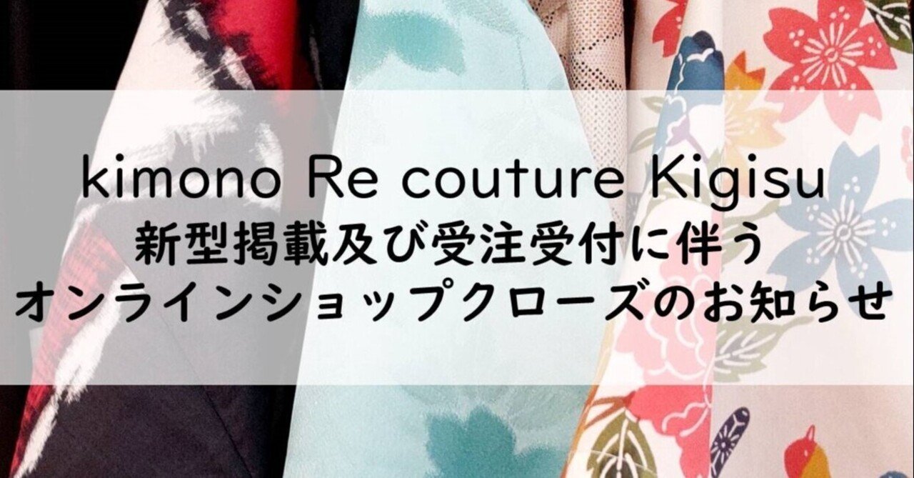 いよいよ新型受注受付開始致します Yukako Note