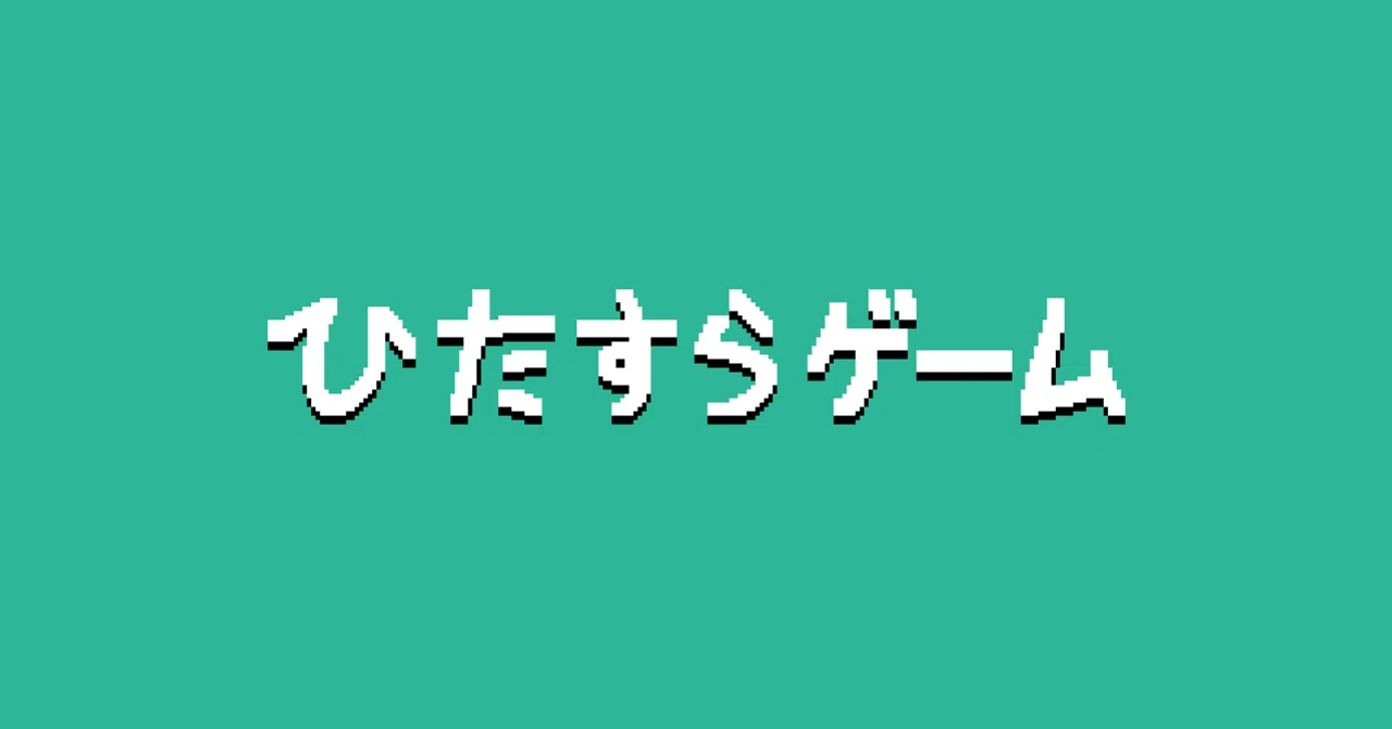 自己紹介｜がむしゃら