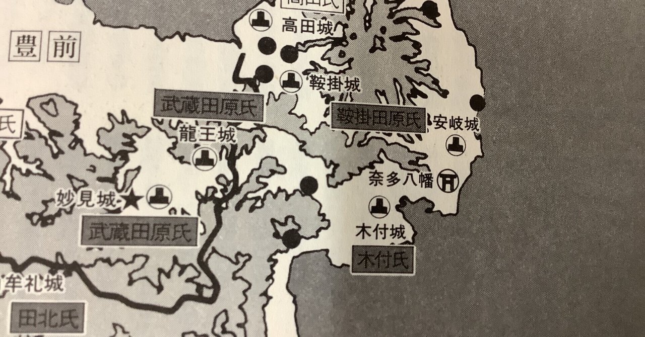 忠臣 木付鎮直(きつき しげなお)